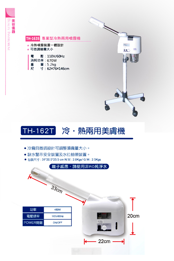 N,μQTH-163S,xWsy06-3561135,IϸU@